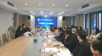 市公服集團(tuán)公司召開(kāi)干部培訓(xùn)工作專(zhuān)題會(huì) 