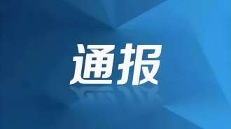 中共宜賓市公用事業(yè)服務(wù)集團(tuán)有限公司...